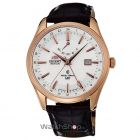 cupoane reducere watchshop.ro