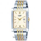 cupoane reducere watchshop.ro