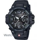 cupoane reducere watchshop.ro