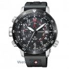 cupoane reducere watchshop.ro