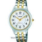 cupoane reducere watchshop.ro