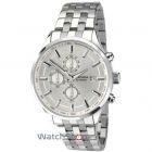 cupoane reducere watchshop.ro