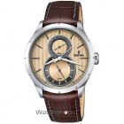 cupoane reducere watchshop.ro