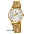 cupoane reducere watchshop.ro